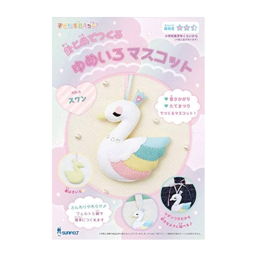 【中古】 それゆけネッピー！ プロ野球マスコットにかけたゆめ/くもん出版/花木聡 中古】 それゆけネッピー！ プロ野球マスコットにかけたゆめ